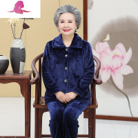艳如飞中老年人睡衣女秋冬加厚奶奶衣服法兰绒妈妈家居服老太太春秋套装套装