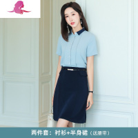 艳如飞职业套装女夏季气质女范高端前台珠宝店工装教师工作服面试套裙套装