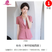 艳如飞夏季套装女西装珠宝店酒店工装工作服短袖时尚气质高端职业装正装套装