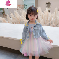 艳如飞女宝宝爱莎公主裙秋季女童长袖连衣裙洋气3儿童牛仔外套裙子套装5套装