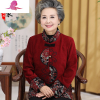 艳如飞中老年人春秋装女奶奶装秋季唐装老太太洋气衣服老人外套妈妈套装套装
