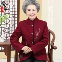 艳如飞奶奶春秋装外套中老年人妈妈婚礼套装6070岁80老太太老人上衣服女套装