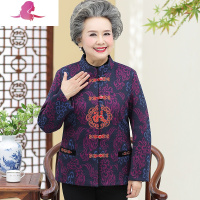 艳如飞奶奶装唐装外套中老年人春装女老人衣服妈妈喜庆婚礼服装老人生日妈妈装