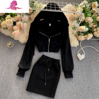 艳如飞小个子减龄两件套装2020年新款女休闲连帽开衫外套短款包臀半身裙套装