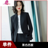 艳如飞黑色西服套装女春秋款高端气质无领西装外套设计感小众职业小个子套装