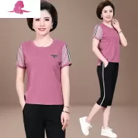 艳如飞母亲节衣服妈妈夏装中老年运动套装女中年洋气减龄短袖t恤两件套休闲运动套装