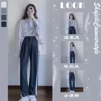 艳如飞春秋季盐系小个子穿搭洋气减龄衬衫休闲运动裤时尚炸街两件套装女套装