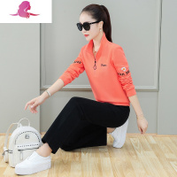 艳如飞立领运动套装女春秋洋气显瘦时尚潮流气质减龄长袖卫衣休闲两件套休闲运动套装