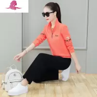 艳如飞立领运动套装女春秋洋气显瘦时尚潮流气质减龄长袖卫衣休闲两件套休闲运动套装