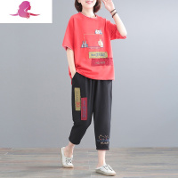 艳如飞孔雀飞飞夏装新宽松大码遮肉洋气复古两件套贴布刺绣女士休闲套装休闲运动套装