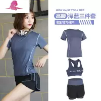 艳如飞运动套装女夏天健身房跑步短裤夏季宽松薄款速干瑜伽服休闲两件套休闲运动套装