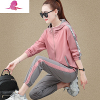 艳如飞运动套装女春秋时尚潮牌连帽长袖两件套韩版宽松显瘦跑步休闲服薄休闲运动套装
