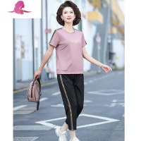 艳如飞妈妈夏装洋气运动套装2020新款50岁休闲两件套中老年女短袖上衣服休闲运动套装