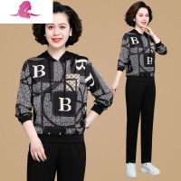 艳如飞中年妈妈运动套装40岁50春装休闲上衣中老年女春秋洋气卫衣两件套休闲运动套装