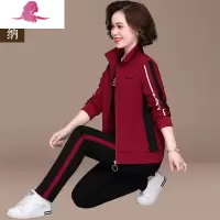 艳如飞中老年妈妈运动套装女春秋外套2020新款40岁50大码中年妇女三件套休闲运动套装