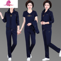 艳如飞妈妈秋装外套上衣2020新款中老年人运动套装女春秋大码中年三件套休闲运动套装