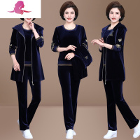 艳如飞中老年人运动服套装女春秋金丝绒三件套妈妈春装卫衣洋气外套时尚休闲运动套装