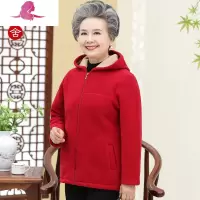 艳如飞奶奶春装摇粒绒卫衣中老年人女加绒加厚抓绒外套妈妈运动套装春秋休闲运动套装