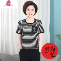艳如飞妈妈夏装短袖t恤洋气两件套中年人上衣50岁中老年休闲运动套装女休闲运动套装