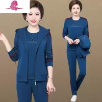 艳如飞中年妈妈春装外套40岁50中老年运动套装女春秋洋气大码休闲四件套休闲运动套装
