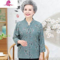 艳如飞奶奶装夏装衬衫妈妈中袖上衣女老太太夏季套装中老年人两件套衣服套装