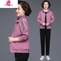 艳如飞中年妈妈春装外套40岁50中老年运动套装女春秋洋气大码宽松三件套休闲运动套装