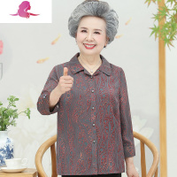 艳如飞老年人春装女衬衫奶奶装上衣老太太老人衣服妈妈夏天两件套装薄款套装