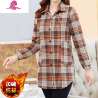 艳如飞妈妈加绒衬衫春秋女格子外套中老年保暖衬衣女士洋气上衣加厚风衣衬衫