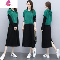 艳如飞春秋针织连衣裙女2020春秋新款御姐减龄休闲显瘦卫衣套装裙两件套连衣裙
