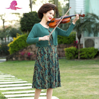 艳如飞妈妈春秋洋气高贵连衣裙中年女装春装40岁50中老年碎花假两件裙子连衣裙