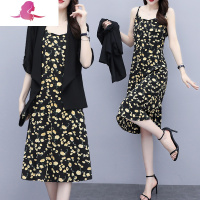 艳如飞温柔风连衣裙套装大码女装2020年新款夏装雪纺碎花吊带裙两件套女连衣裙