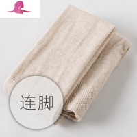 艳如飞日系竖条纹燕麦色连脚裤袜螺纹白色连裤袜奶咖麦肤色打底裤袜春秋休闲裤