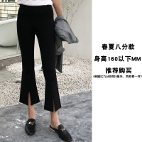 艳如飞微喇叭裤女高腰显瘦垂感2020年春季新款夏薄九分开叉阔腿黑色裤子休闲裤