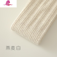 艳如飞日系米白色条纹麻花连裤袜棉女春秋薄款燕麦色微压显瘦打底裤外穿休闲裤