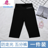 艳如飞五分裤女紧身打底裤夏季薄款莫代尔防走光安全裤外穿高腰骑行短裤休闲裤