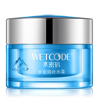 水密码冰川矿泉补水霜50g