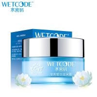 水密码雪颜萃滢亮皙白滋润霜50g