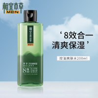 相宜本草黑茶男士控油收敛水爽肤水200ml