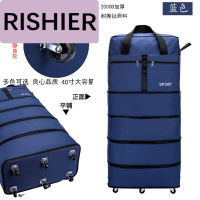 日示儿行李箱男大容量32寸牛津布大容量搬家旅行防泼水行李包 158航空托运包万向轮子折叠伸缩 40寸蓝色升级万向6轮送密