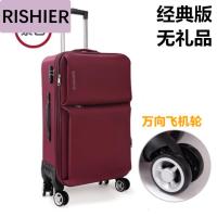 日示儿牛津布行李箱男女旅行箱万向轮学生拉杆箱包帆布箱子gv