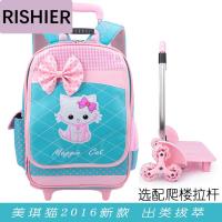 日示儿小学生书包韩版儿童小学生手拉式双肩三轮爬楼梯拉杆书包轻1-3-4-5年级女 书包配六轮拉杆
