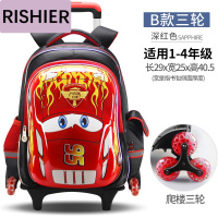 日示儿拉杆书包男孩男童三轮可爬楼梯小学生1-3年级6-12周岁儿童4 B深红