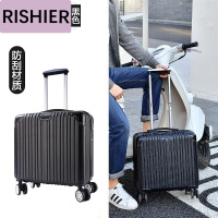 日示儿小型行李箱轻便拉杆箱20女登机密码旅行箱子男18寸短途迷你小清新