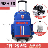 日示儿品牌kk儿童拉杆书包小学生男孩1-6年级拉杆箱书包男童防水爬楼