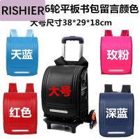 日示儿品牌日本小学生书包男女儿童拉杆书包防水减负1-3-5年级日式双肩背包