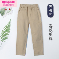 七斓男童卡其色裤子春秋儿童米色胖女童休闲长裤小学生校服裤藏青西裤