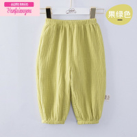 七斓婴儿纱布防蚊裤宝宝束脚裤子春夏季薄款大pp裤男女儿童灯笼裤