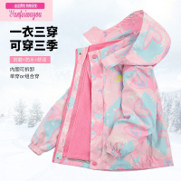 七斓吧啦吧啦女童外套2022新款儿童冲锋衣可拆卸三合一加厚冬季衣服