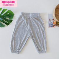 七斓婴儿裤子夏季薄款防蚊裤莫代尔男女宝宝大pp裤秋季长裤儿童屁屁裤