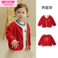 七斓Amila儿童秋季两面穿外套男女童宝宝婴儿卡通针织小开衫长袖上衣